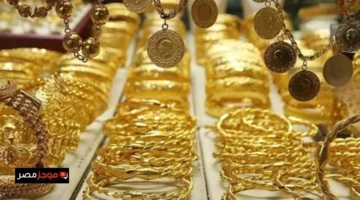 تحديث جديد في سعر الذهب ومفاجأة غير متوقعة لعيار 21 بالأسواق المحلية